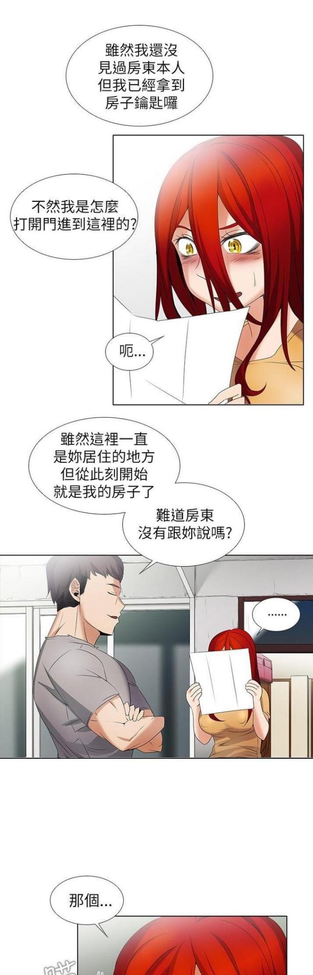 第7话0