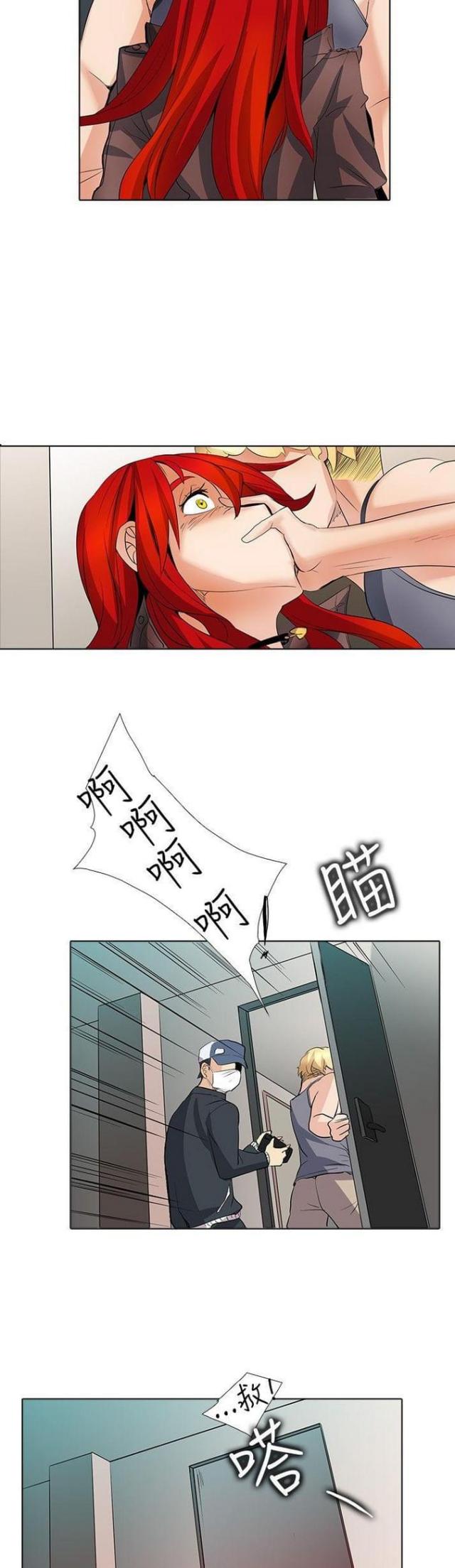 第42话4