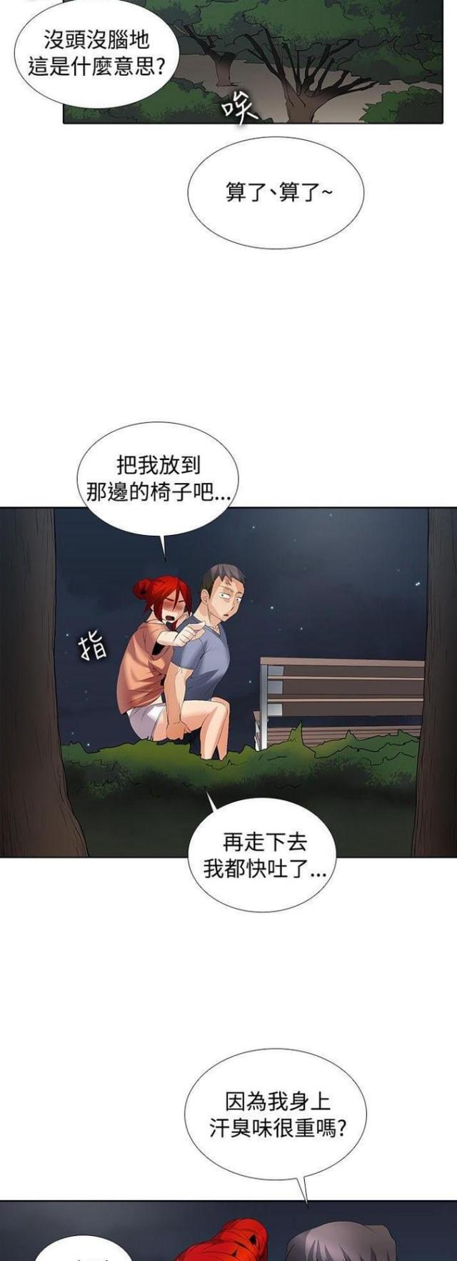 第44话6