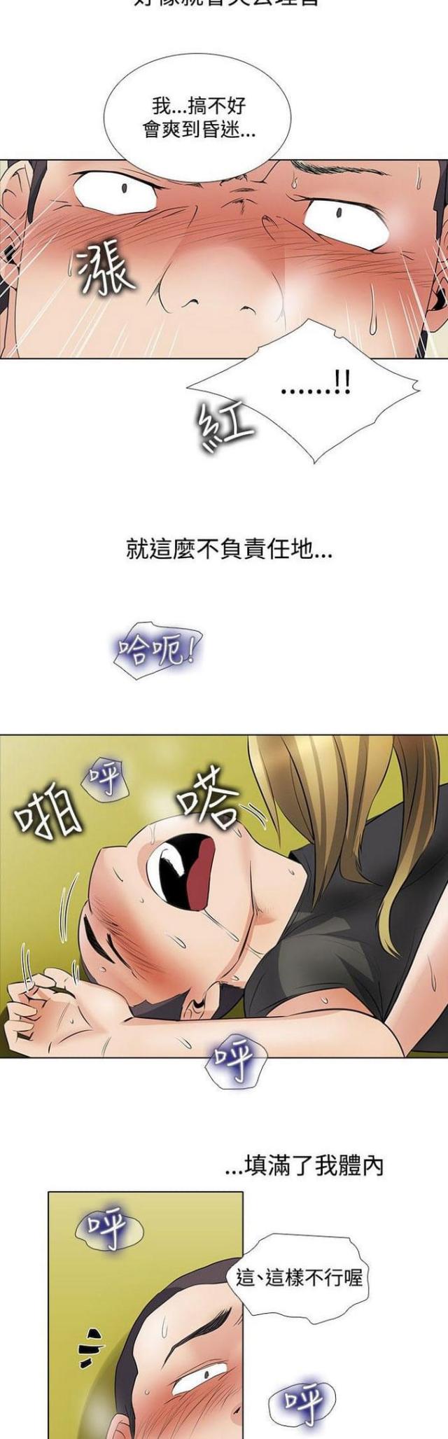第48话9