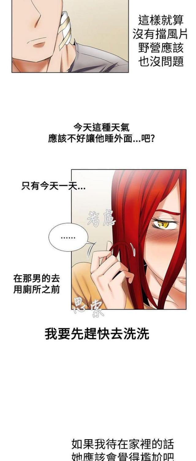 第11话3