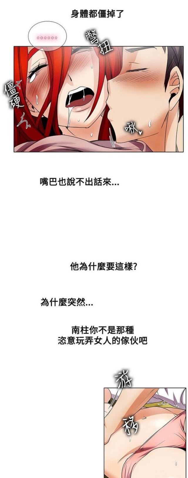 第34话9