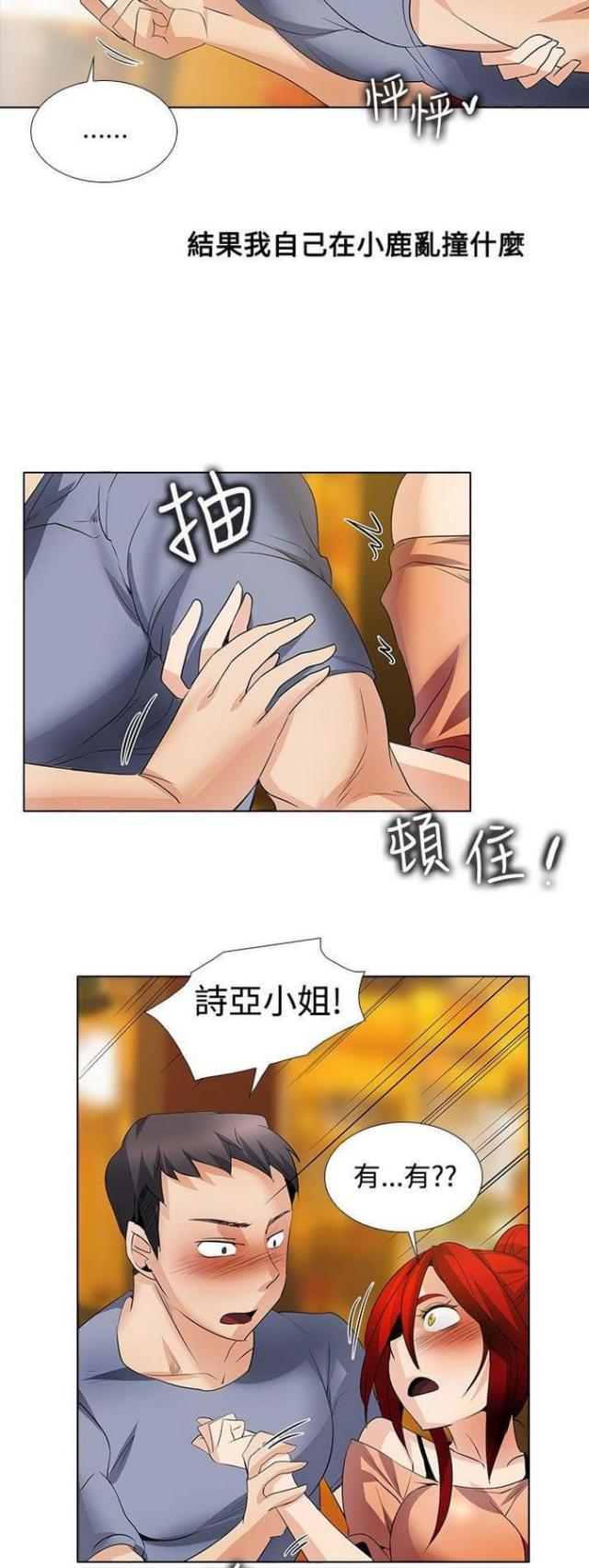 第40话7