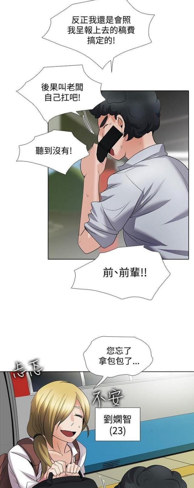 第45话15