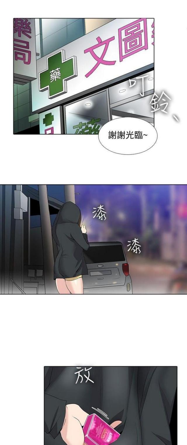 第26话0