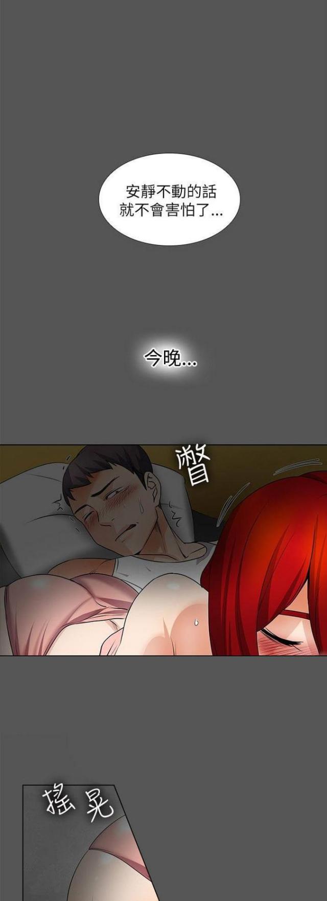 第29话14