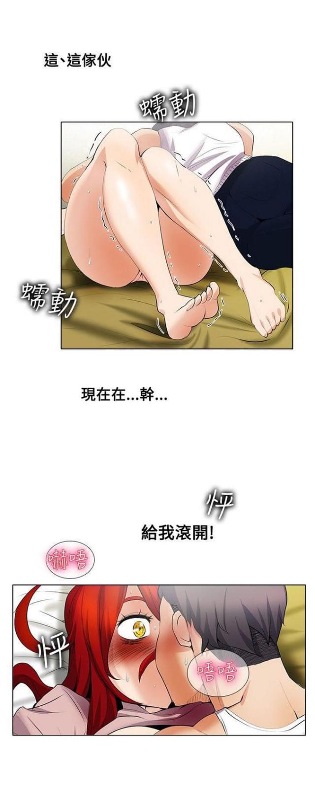 第34话4
