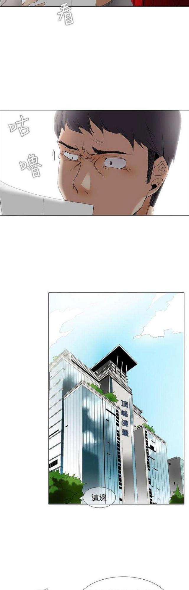 第7话2