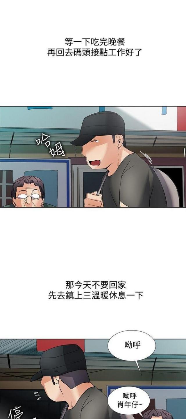 第46话22