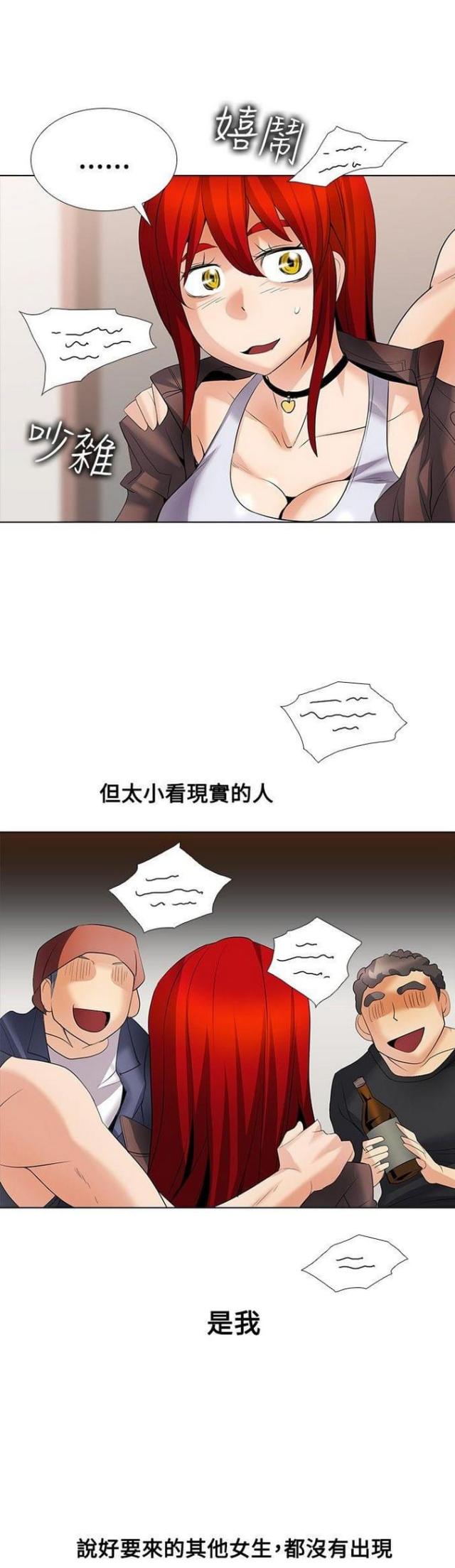 第42话0