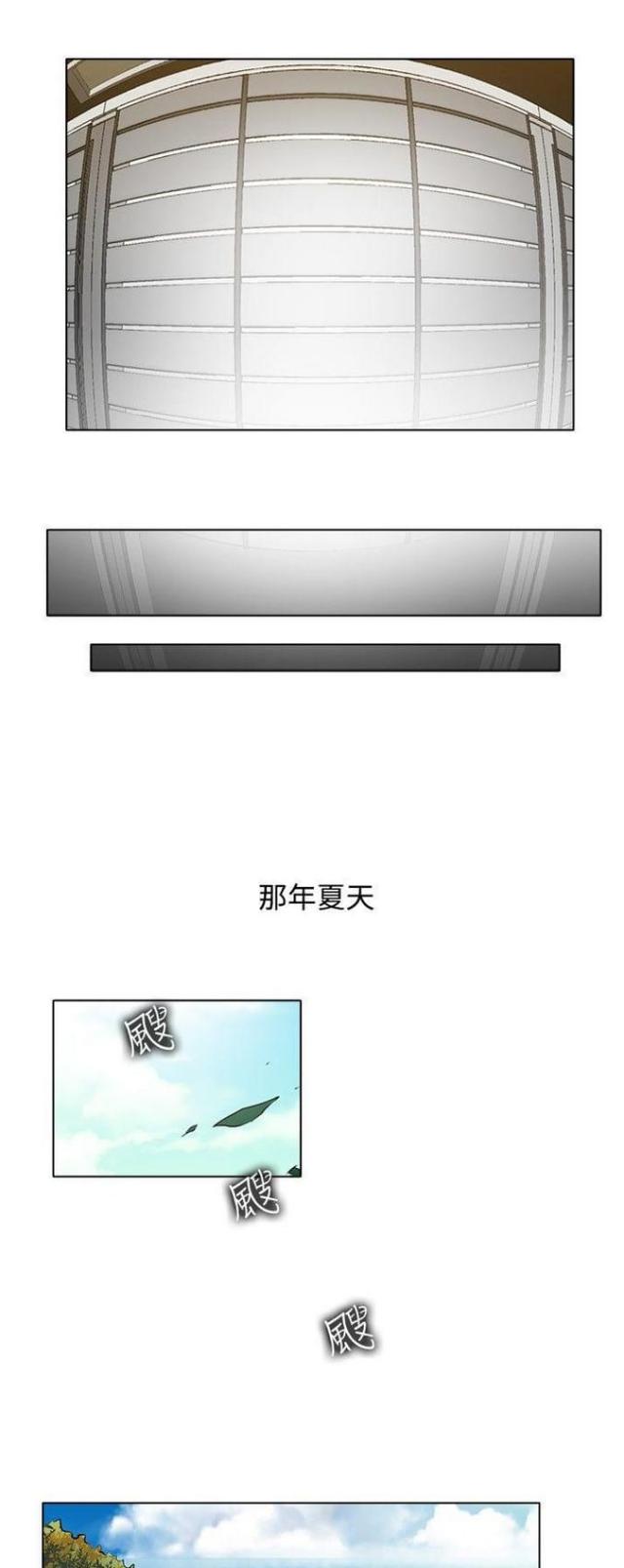 第45话12