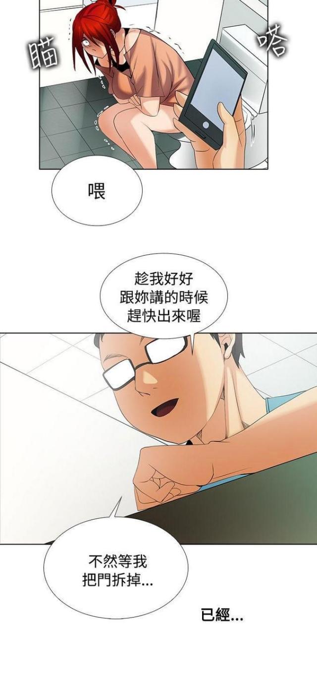 第43话11