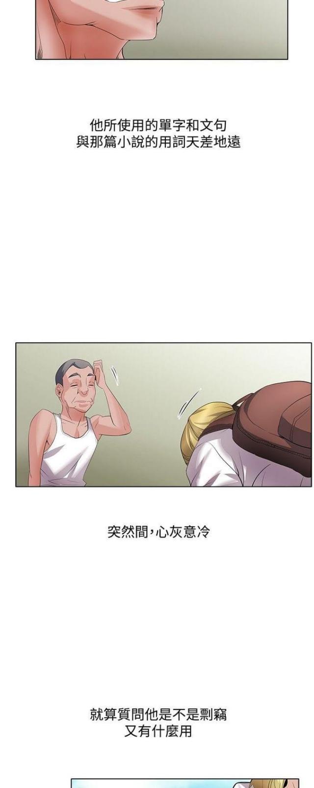 第45话23