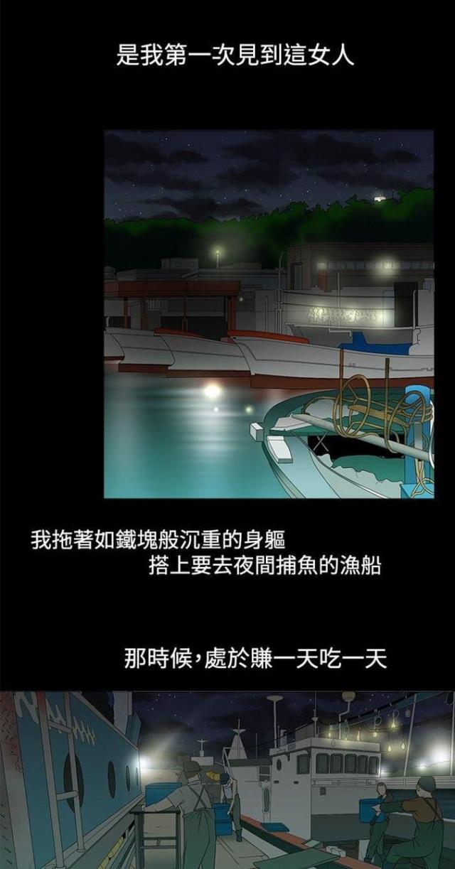 第18话9