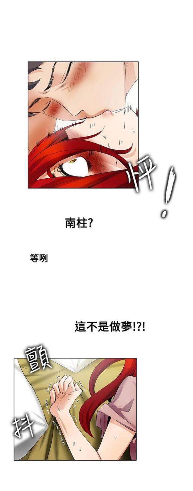 第34话3