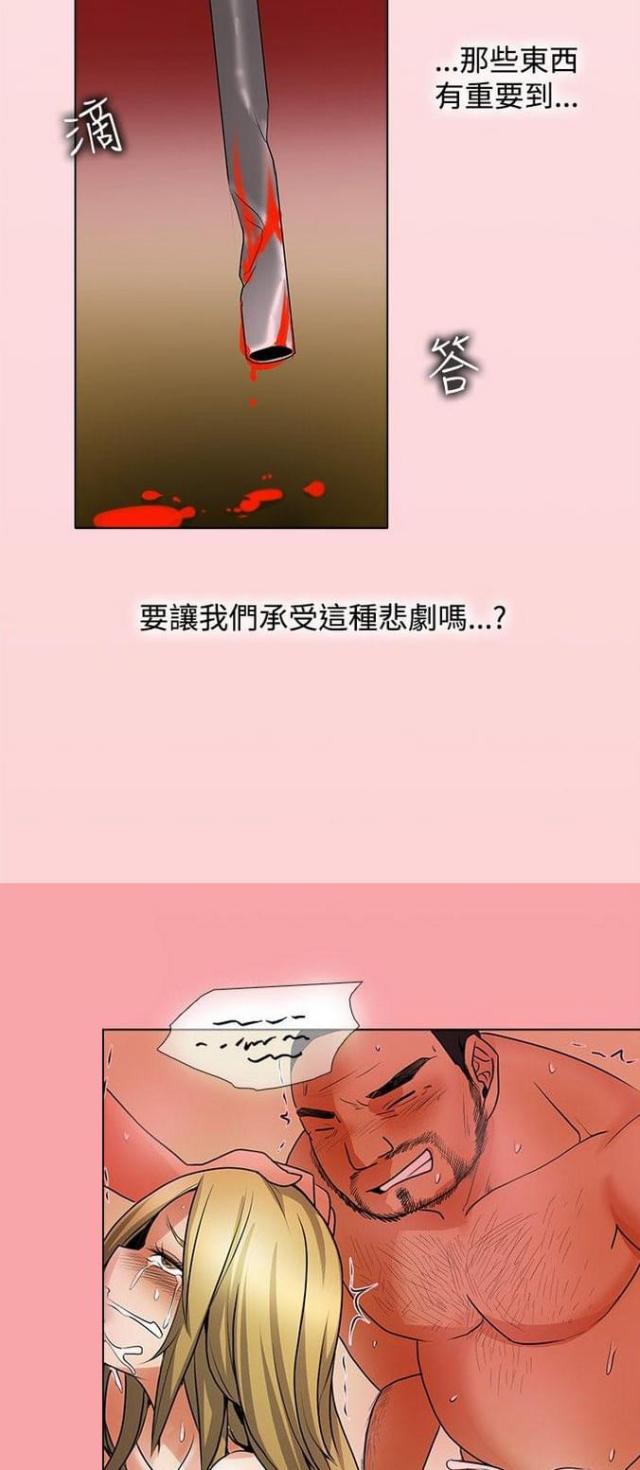 第51话7