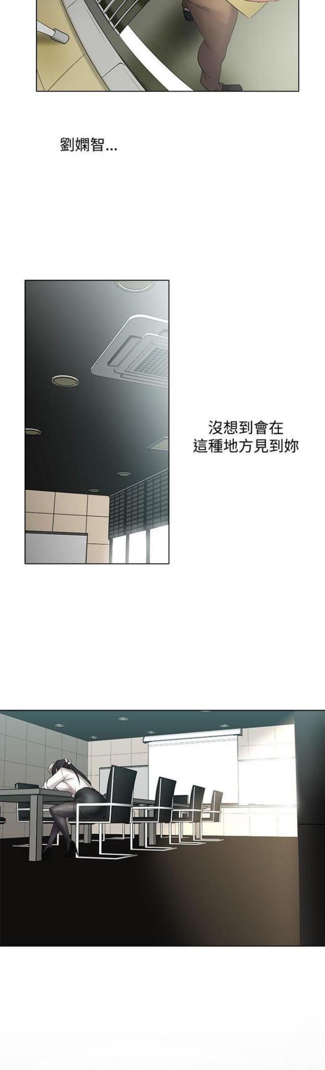 第21话6