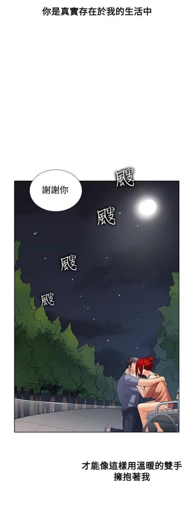 第44话21