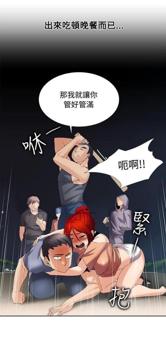 第43话21