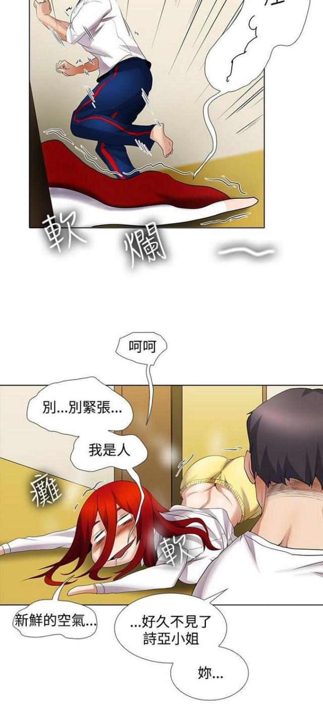 第22话20