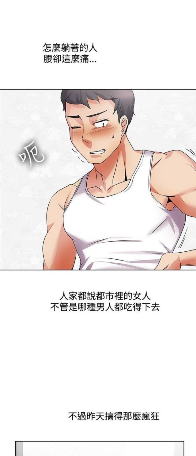 第31话3