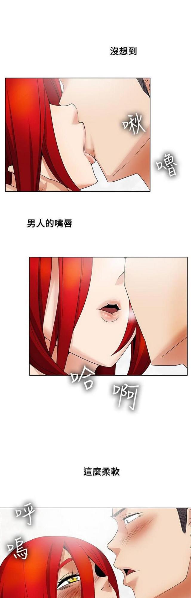第27话10