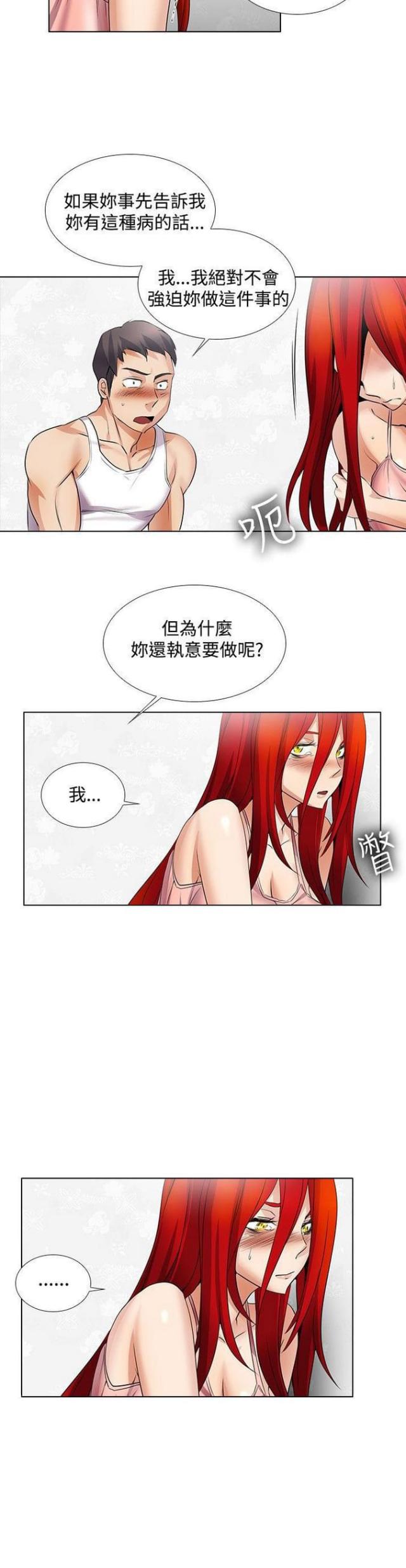 第28话5