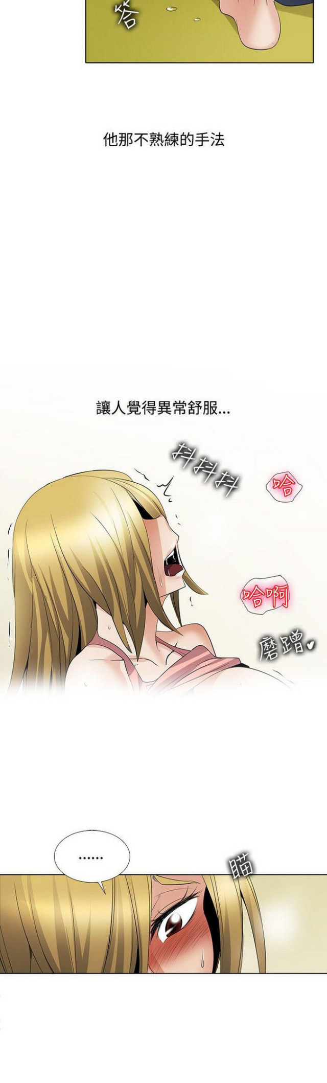 第47话46