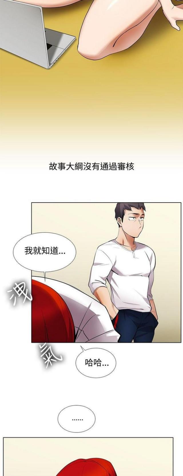 第23话15