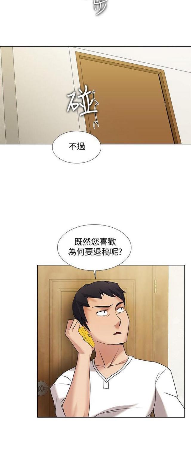第24话4