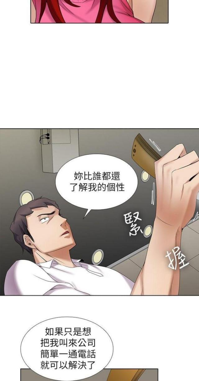 第18话13