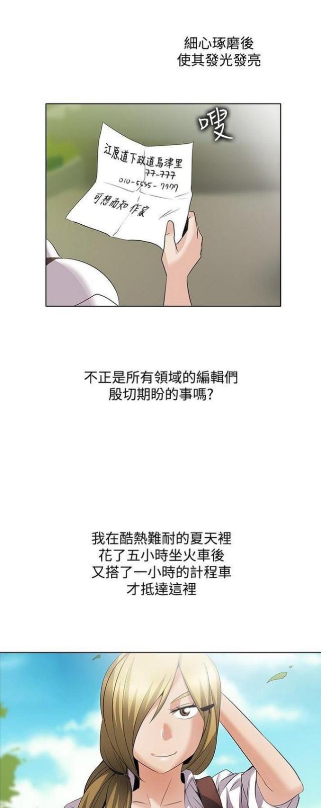 第45话20