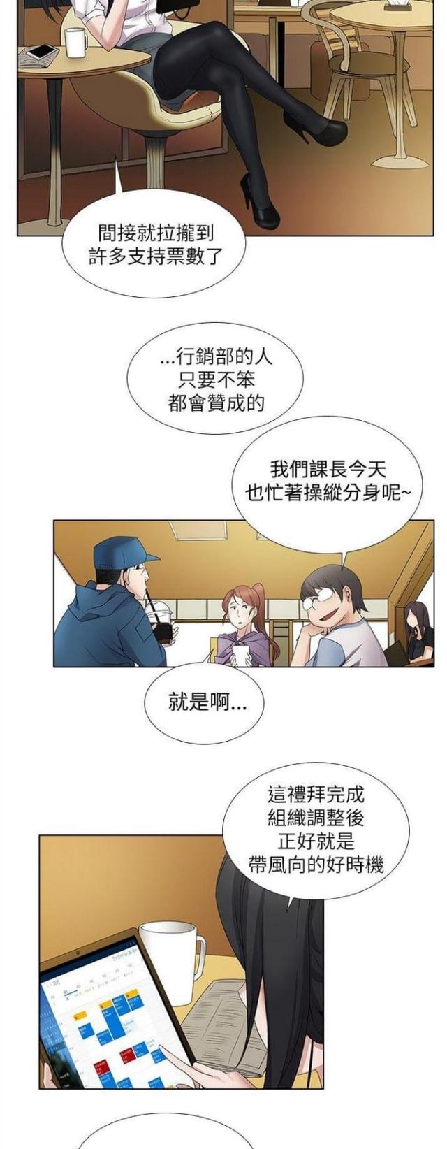 第14话5