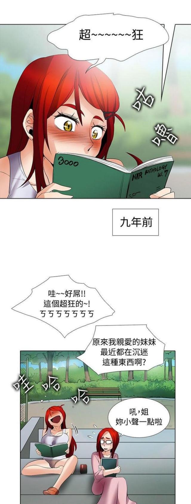 第41话8