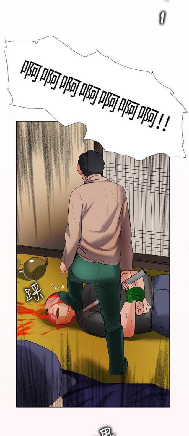 第51话4