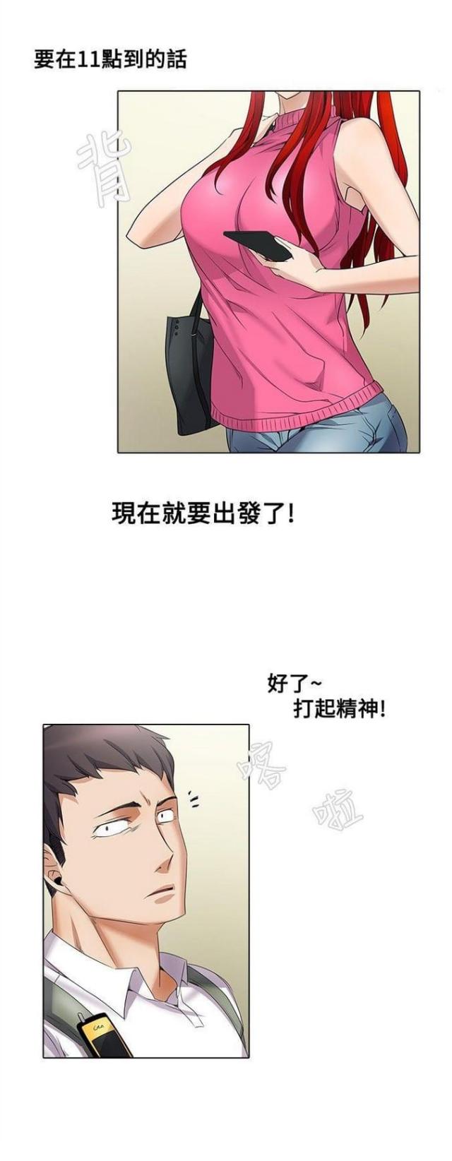 第14话16
