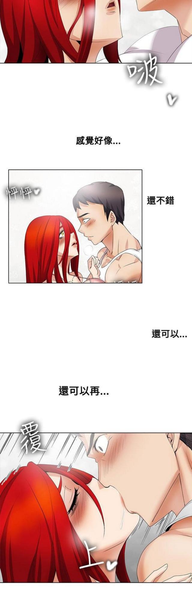 第27话11