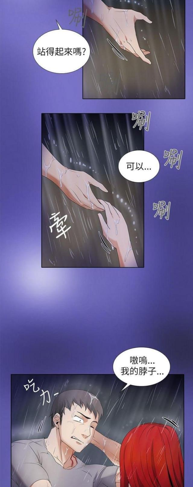 第10话5
