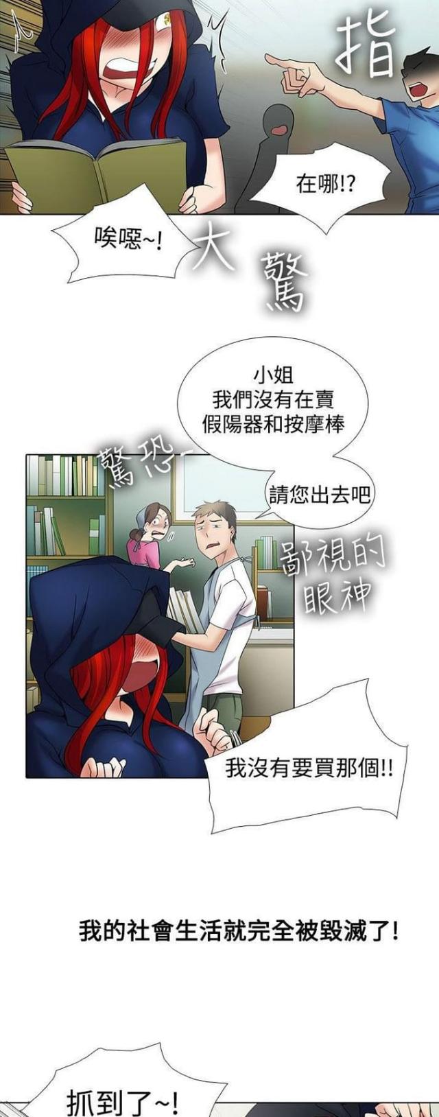 第19话5