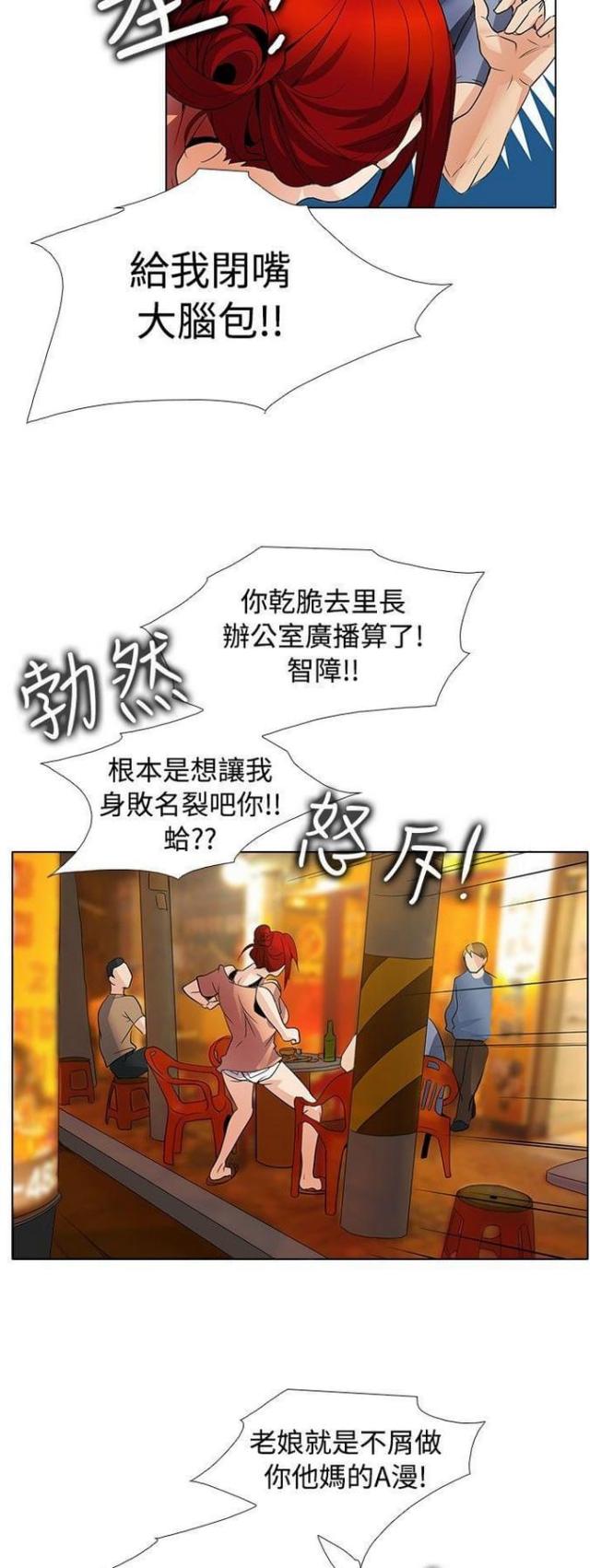 第40话12