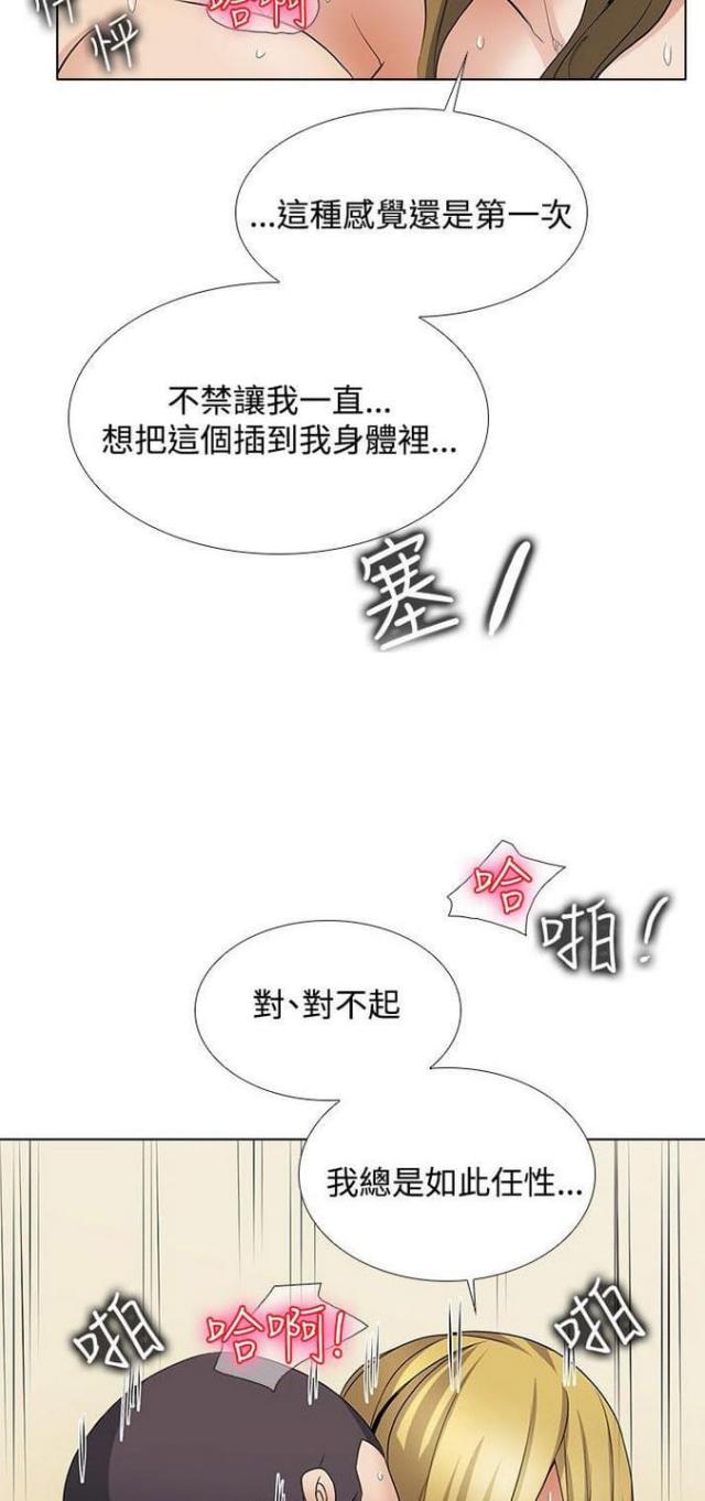 第49话10