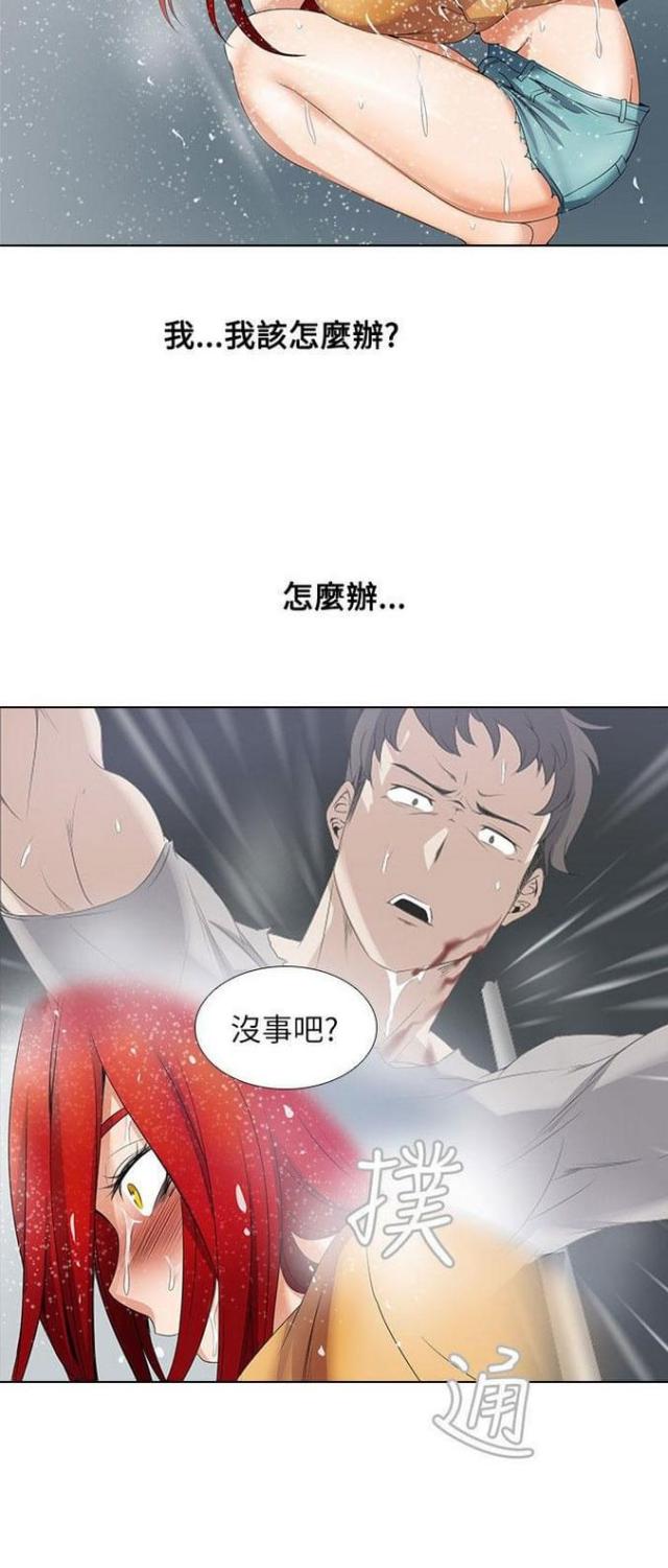 第11话13