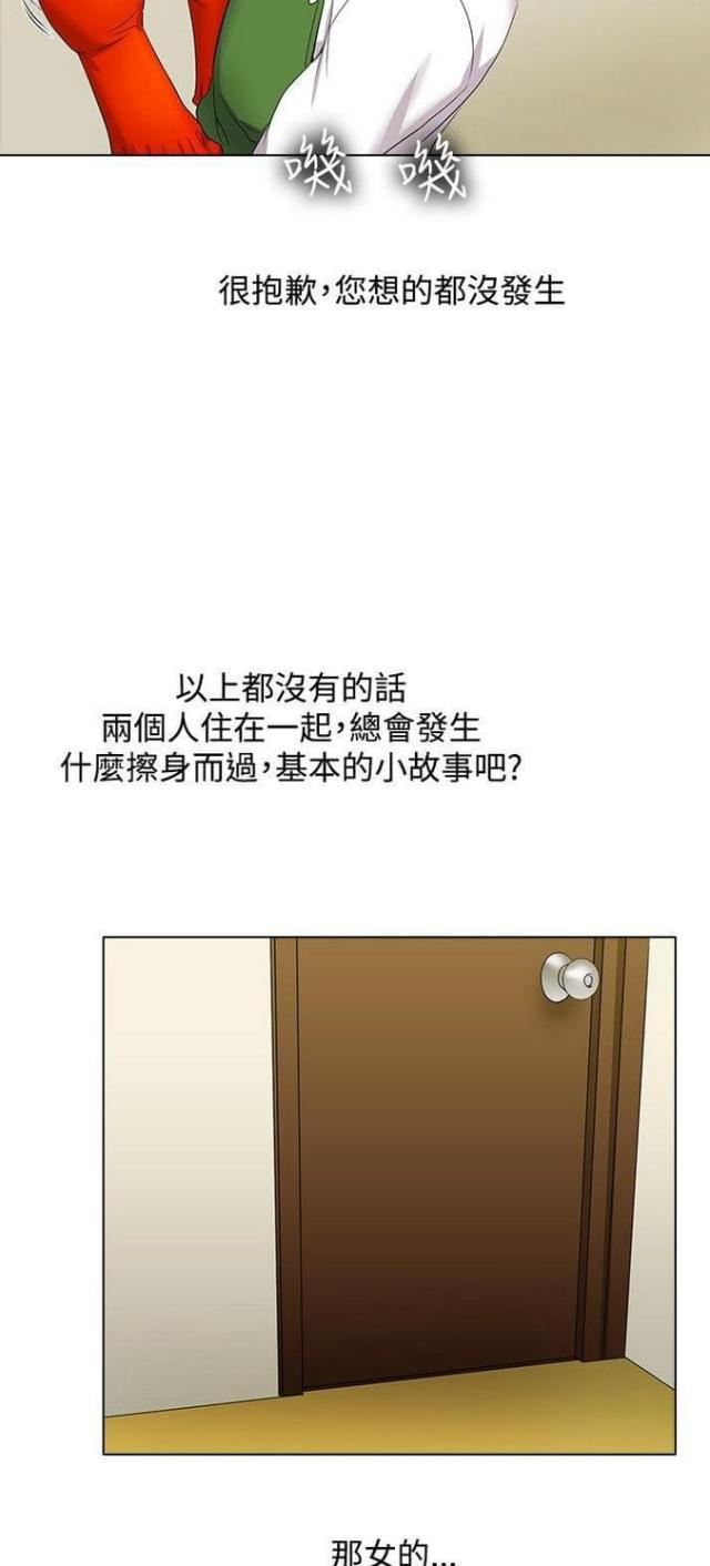 第22话13