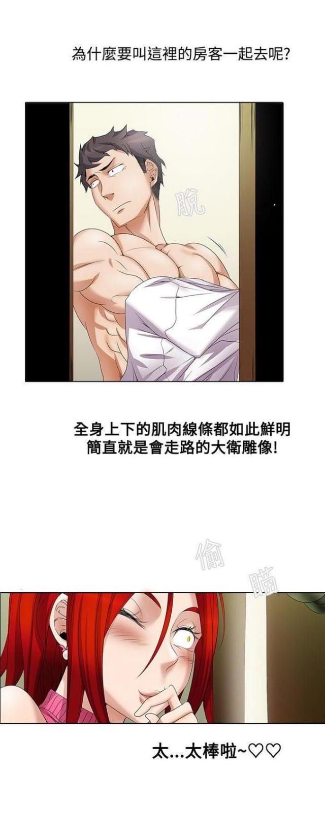 第14话14