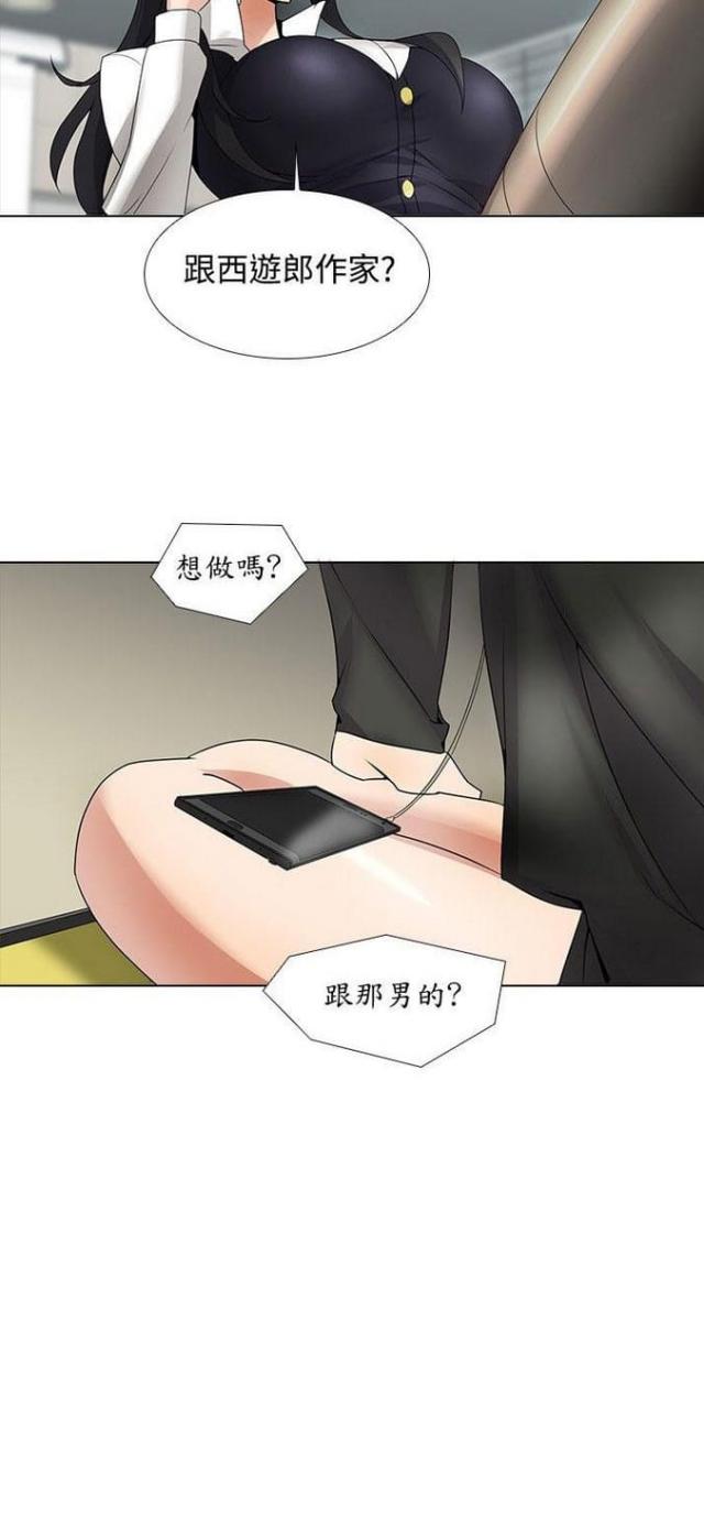 第25话14
