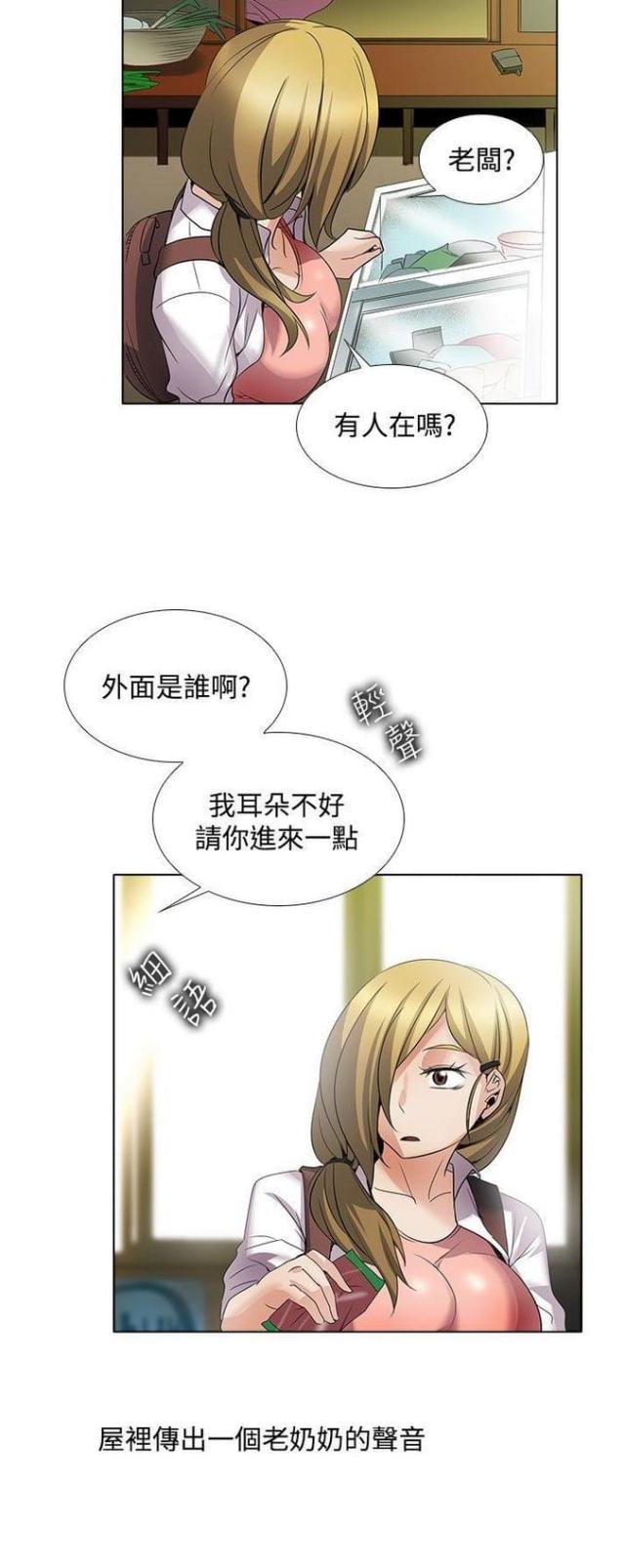第45话27
