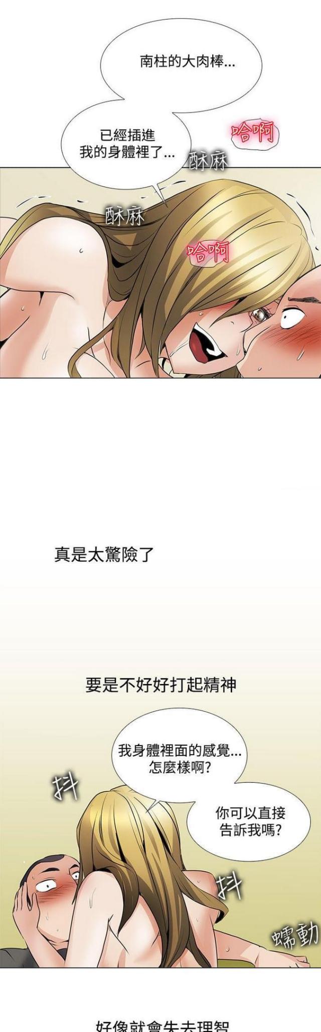 第48话8