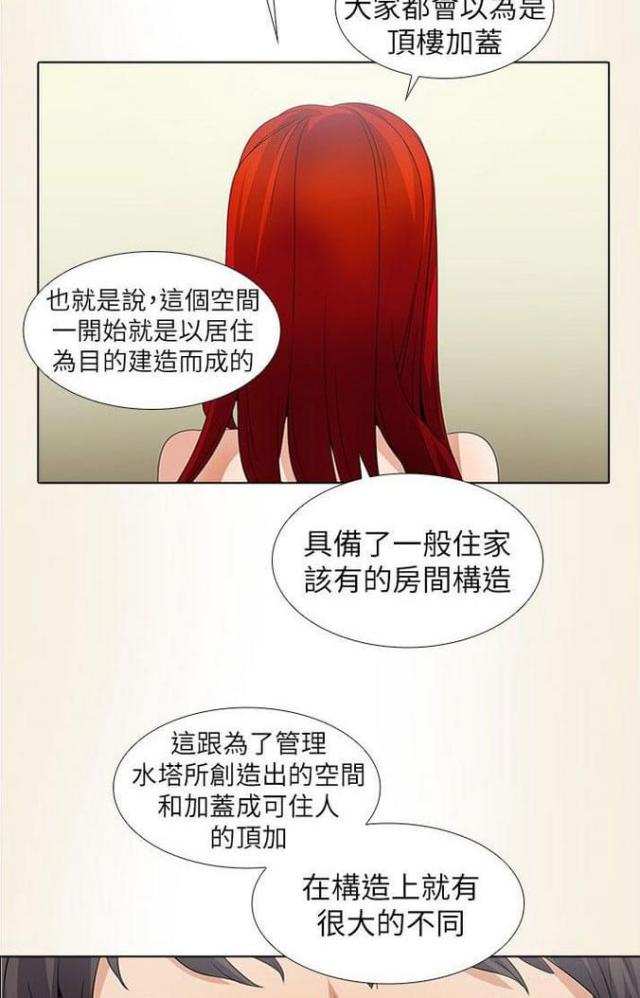 第12话1