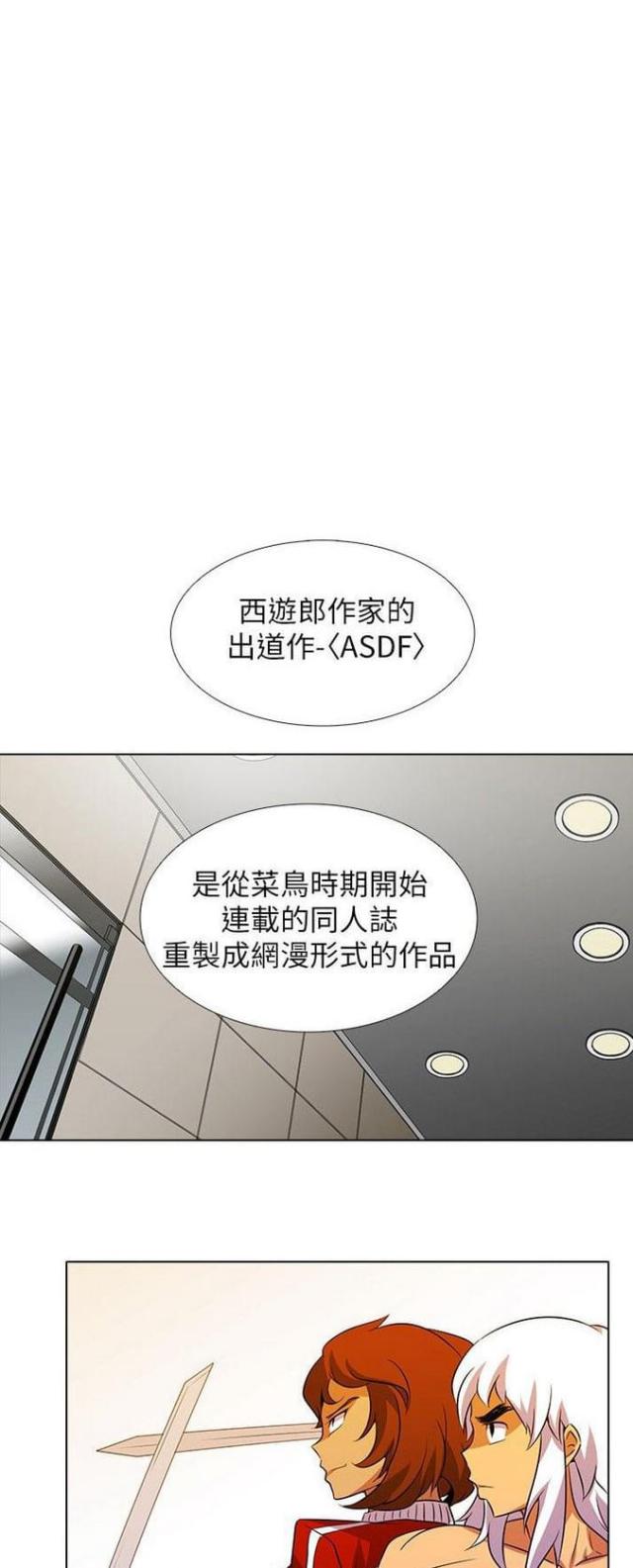 第17话13
