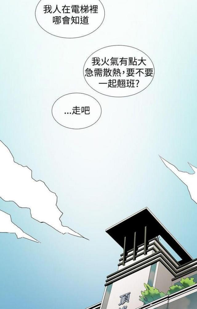 第16话28